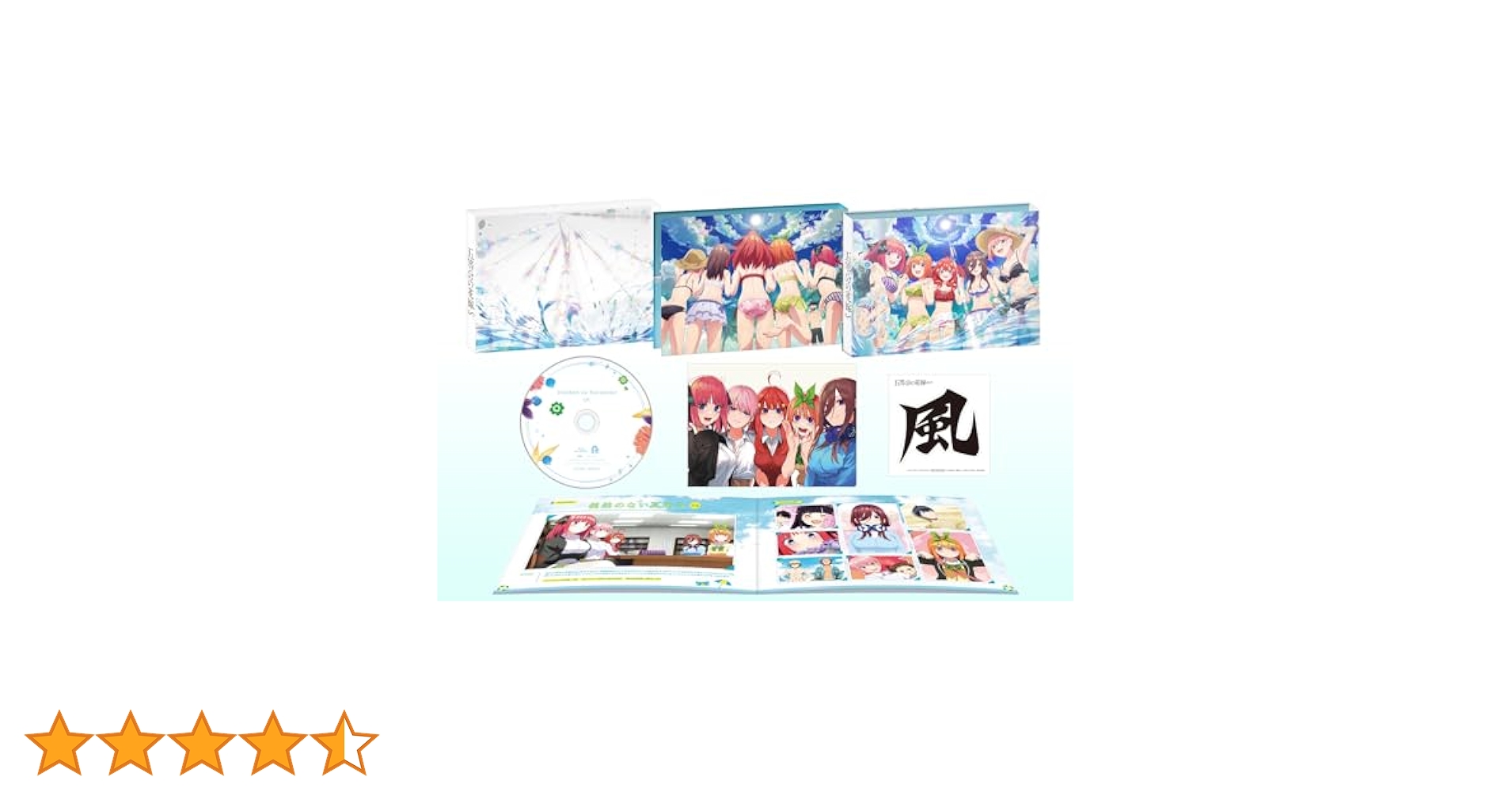 五等分の花嫁∬ VOL.1235 Blu-ray TVスペシャルアニメ『五等分の花嫁∽』Blu-ray＆DVDが12月6日に